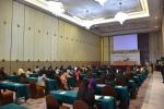 เข้าร่วมประชุมโครงการให้คำปรึกษาเพื่อยกระดับความโปร่งใสในหน่