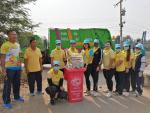 กิจกรรมการจัดการขยะมีพิษและขยะอันตราย