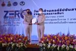 อบต.บิง ได้รับประกาศนียบัตรหน่วยงานภาครัฐที่มีผลการประเมินคุ